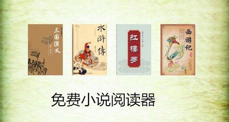 华体app官方下载